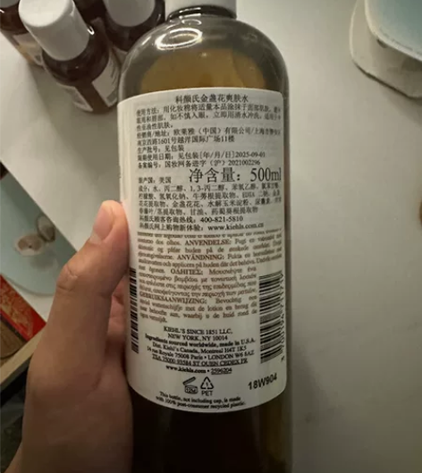 科颜氏金盏花爽肤水 500ml装23年十月...