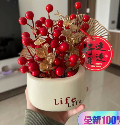 乔迁之喜新居装饰品摆件搬家入宅仪式用品布置...