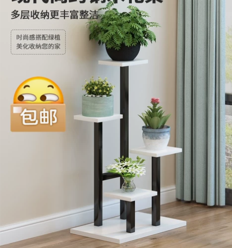 【捡漏】北欧铁艺花架花盆架客厅简约现代落地...
