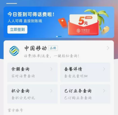 别乱冲,除非你找过我!100元话费 全国移...