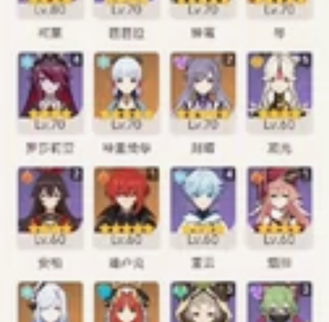 原神账号，官服，网易邮箱，邮箱已实名，可换...