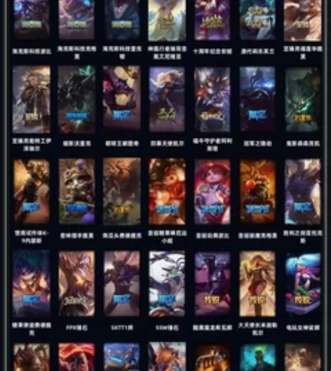 可二次身份认证，不找回，LOL英雄联盟游戏...