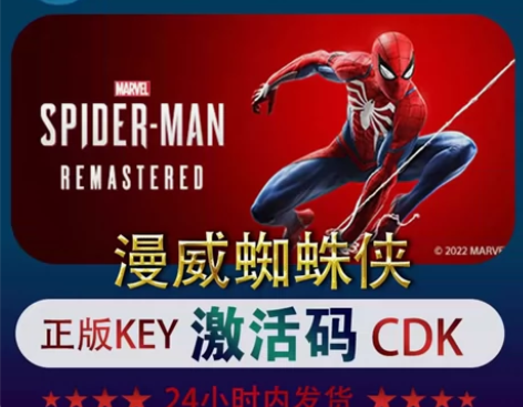 R星成品账号（豪华版本） steam平台一...