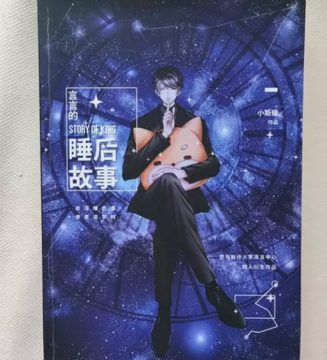 出 恋与制作人hz亚克力镭射票恋爱暖阳纪念...