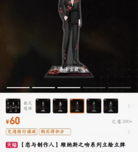 原价出李泽言立牌 全新未拆，默认官瑕。?全...