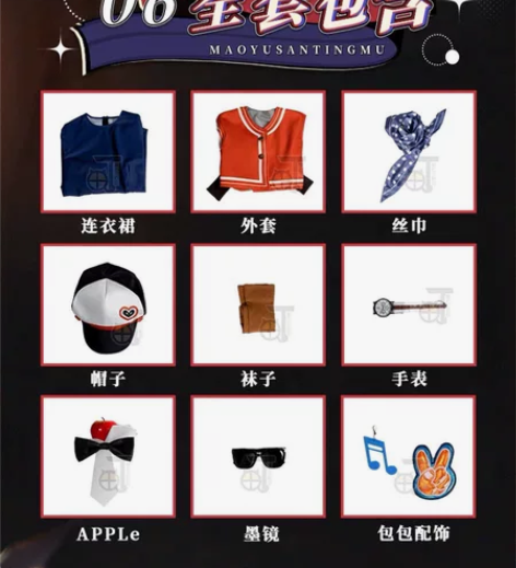 急出 ！三町目重返未来1999星锑c服 只...