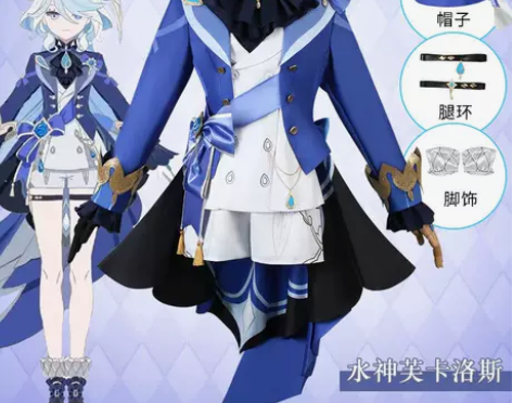 芙卡洛斯cos漫路人原神cos枫丹水神芙宁...