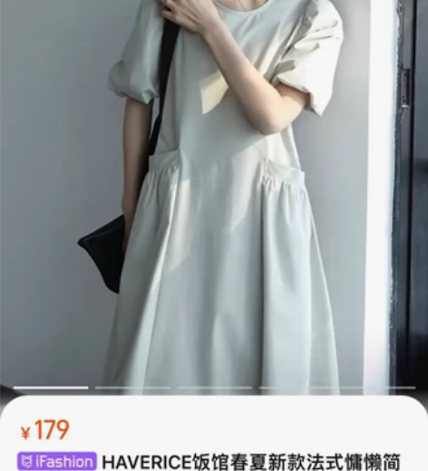 have rice 饭馆家的极简风连衣裙 ...