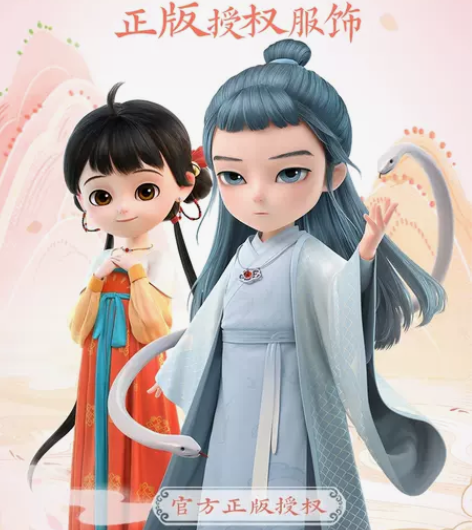 【初兽猫】小铃铛cos服 初兽猫家l码，假...