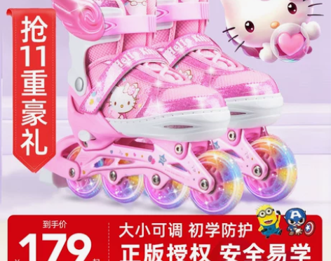 迪士尼溜冰鞋儿童全套装可调节大小码旱冰轮滑...