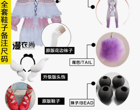 小林家的龙女仆妹抖龙康纳cos服康娜cos...