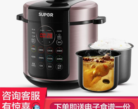 苏泊尔电压力锅5L电高压锅饭煲饭锅全自动官...