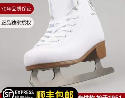 黑龙 冰刀鞋儿童 女冰鞋滑冰鞋成人男花滑花...