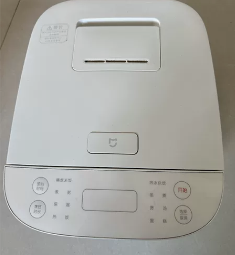 小米米家智能电饭煲C1家用3-4人多功能迷...