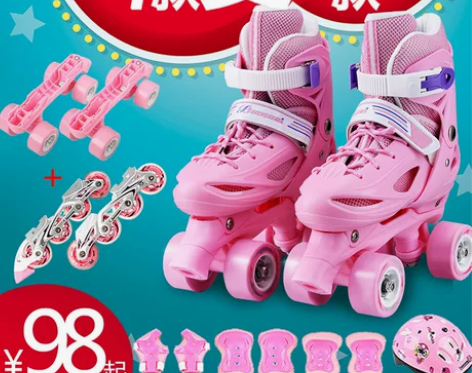 伴威 直排轮 感兴趣的话点“我想要”和我私...