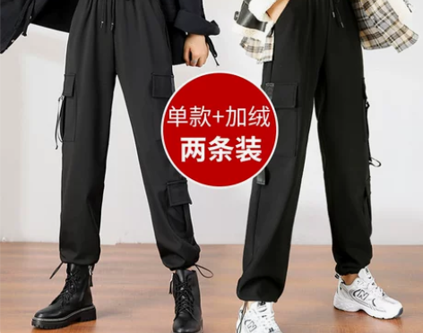 加绒工装裤女秋冬加长加厚高腰显瘦宽松直筒运...