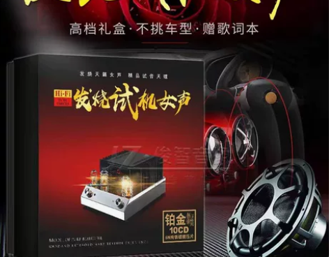 正版音响发烧cd碟片孙露雷婷试音女声歌曲无...