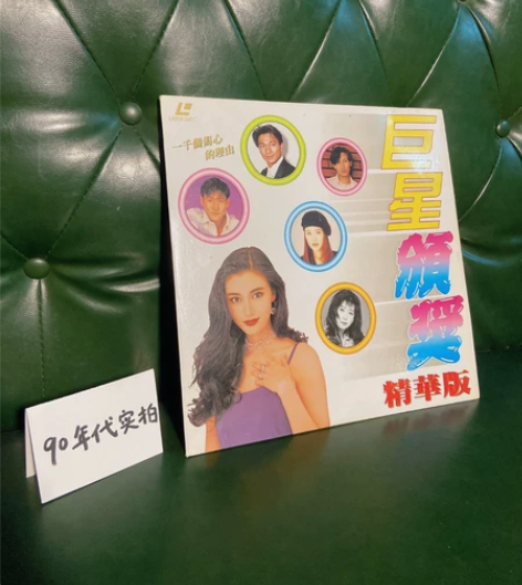 港风明星唱片 老式港风复古唱片 港风道具，...
