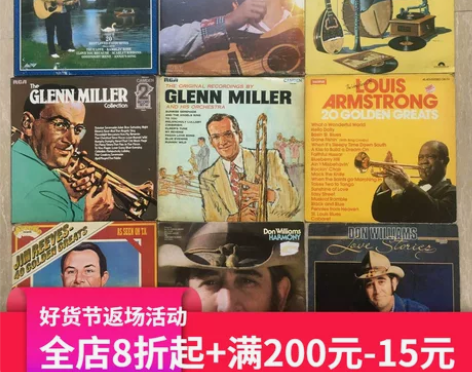 12寸黑胶唱片 爵士乡村民谣音乐 5张 欧...