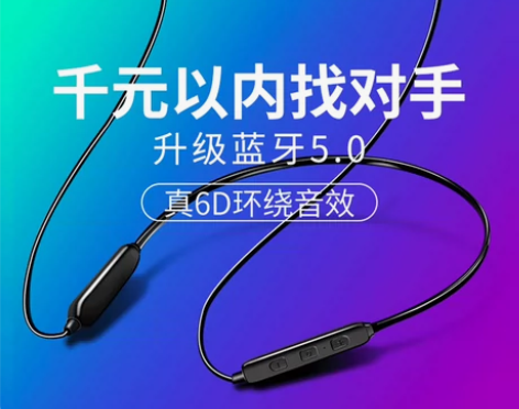 纽曼 蓝牙耳机 感兴趣的话点“我想要”和我...