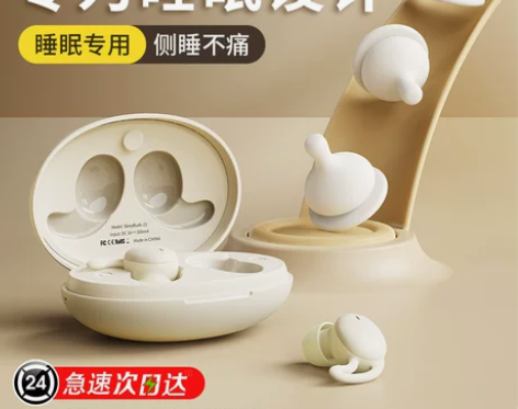 │久戴不痛│天猫严选│专为好睡眠设计双重隔...