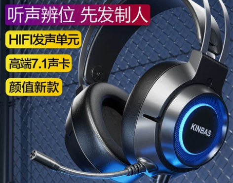 ?电脑耳机头戴式有线牧马人游戏电竞耳麦台式...