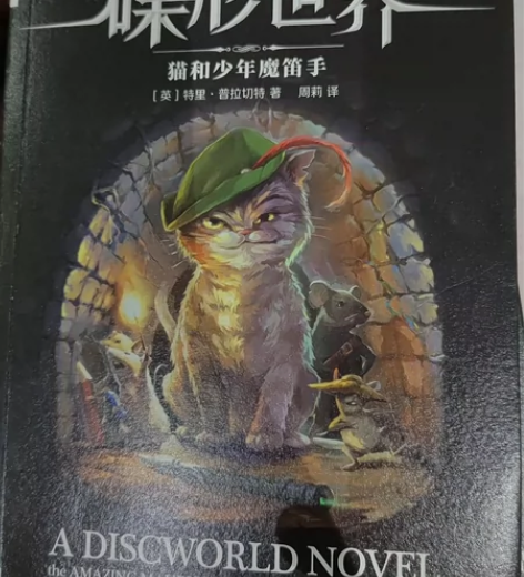 科幻小说～《碟形世界》，一共6本，全新，每...