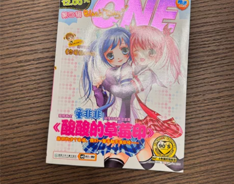 one 青春校园 古早言情小说 10r一本...