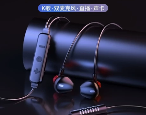 双麦克风声卡耳机有线耳塞式全民K歌直播唱歌...