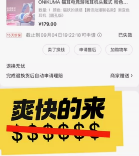 猫妖耳机，京东买的，用过几次，不太喜欢带耳...