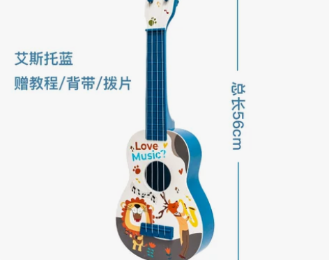 zucca儿童吉他玩具尤克里里小吉他乐器音...