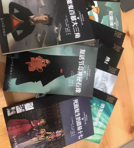 历史之谜 少年科学探秘小说，缺1，现有9本...