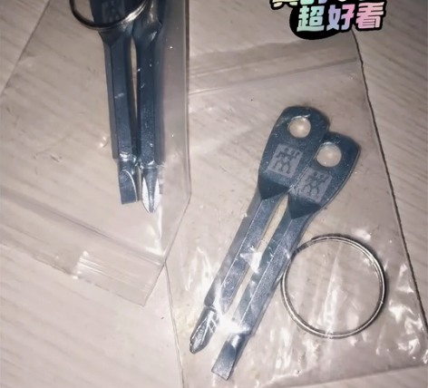 德国外贸便携螺丝刀精铸钢迷你一字十字多功能...