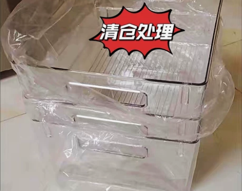 【特大号3个30.8元】收纳箱透明家用储物...