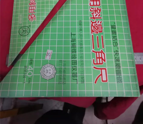 多功能三角板 感兴趣的话点“我想要”和我私...