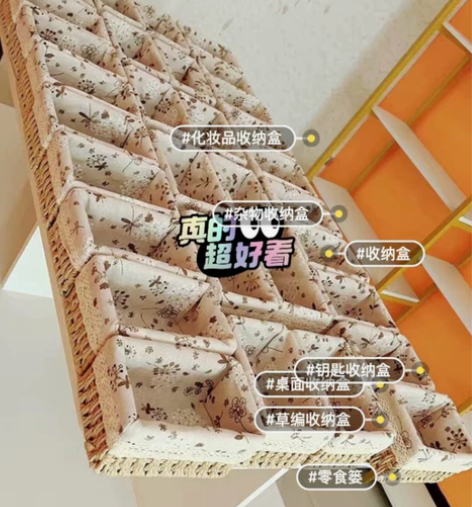 【全新包邮】5.6元包邮草编收纳筐纸柳藤编...