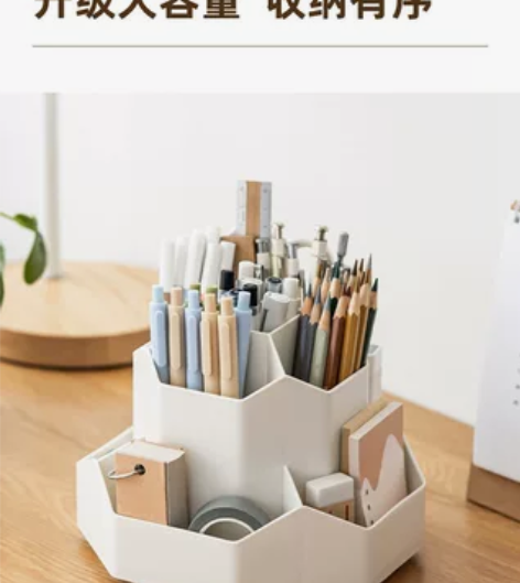 新升级原创大容量塑料旋转笔筒收纳盒办公室学...