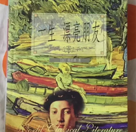 世界名著：战争与和平（上下） 鲁滨逊漂流记...