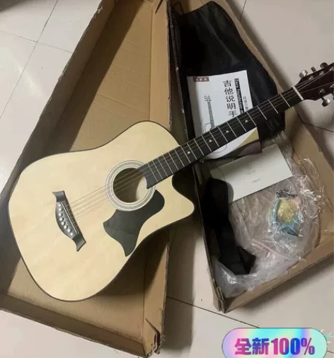 搬家了便宜转让原价799的吉他40寸入门级...
