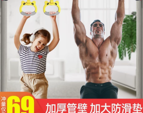 门上单杠家用室内儿童拉伸免打孔吊杠家庭伸缩...