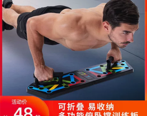 多功能俯卧撑板支架男士胸肌训练器材俄挺支架...