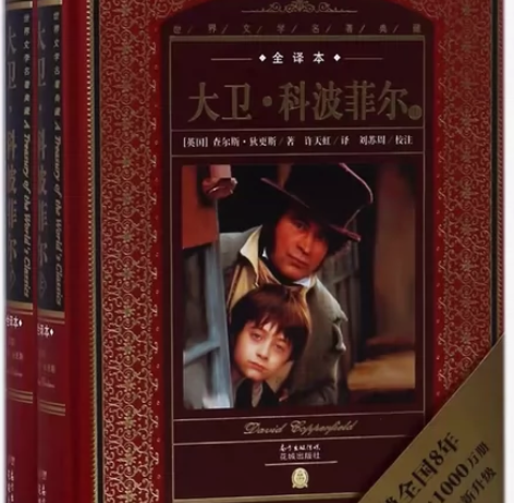 80年代连环画 若干： 三毛流浪记 八本 ...