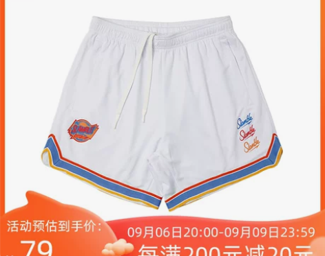 SLAMBLE夏季美式短裤双层网眼拉链五分...