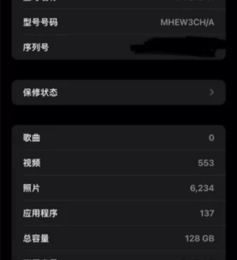 ?出一台苹果11 白色 128 纯原从来没...