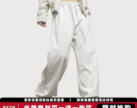 PXZH 欧美式街头休闲长裤子基础款加绒加...