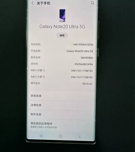 三星 note 20ultra 白色 12...