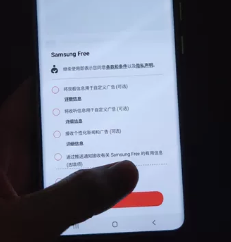 美版三星s20u 12+128 完美屏 功...