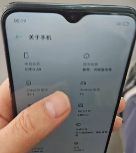 oppo A9 6-128,成色靓,功能...