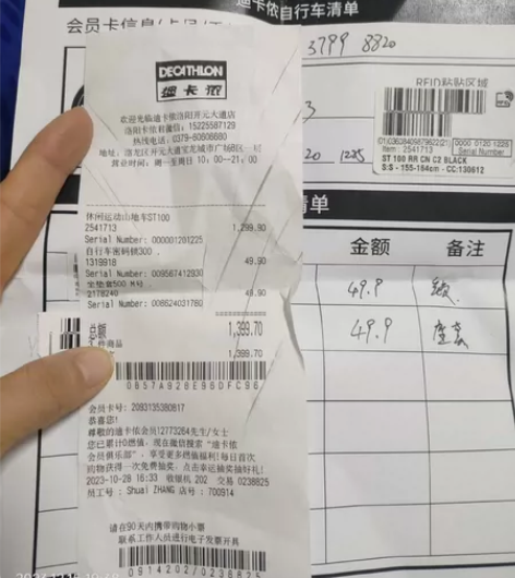 迪卡侬山地自行车  10月28日购买   ...