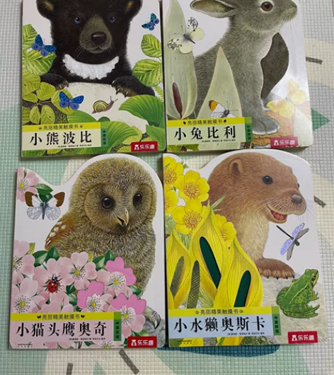 当当网正版购买小兔比利全套4册中英双语 几...